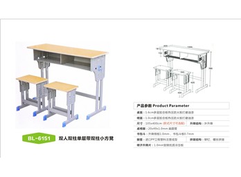 BD-BL-6151